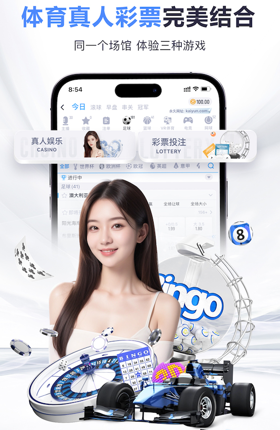 www.kaiyun “红色航道”的背后秘密！解析体育塑胶跑道材料