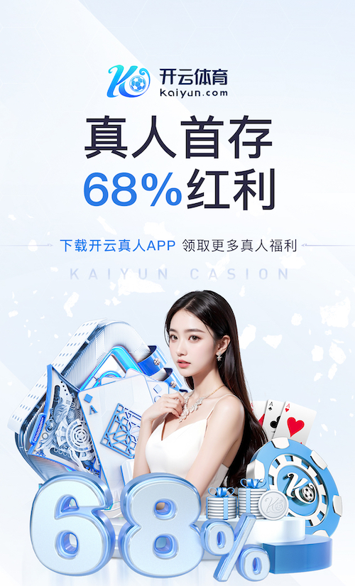www.kaiyun 少儿趣味田径器材有哪些